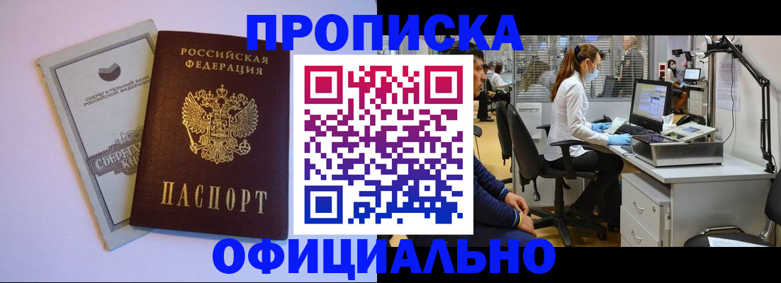регистрация для школы в Магнитогорске
