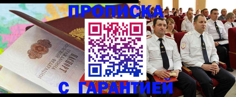 временная регистрация госуслуги в Магнитогорске