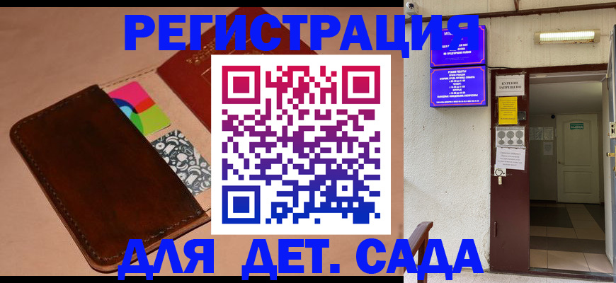 найти адрес прописки в Магнитогорске