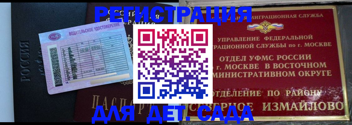 форма 3 в Магнитогорске