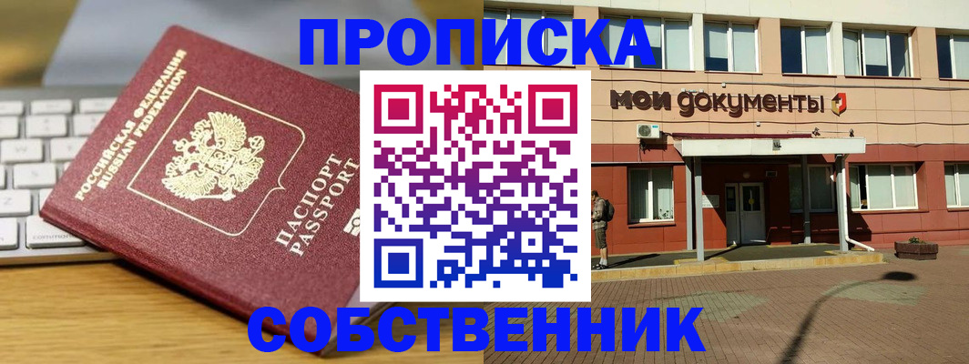 регистрация для школы в Магнитогорске